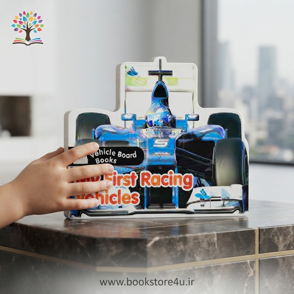 My First Racing Vehicle